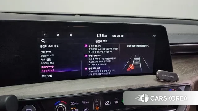 Kia K8 Hybrid id 3458792 из Кореи 7