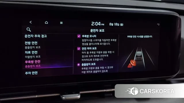 Kia Carnival 4th generation id 3044089 из Кореи 7