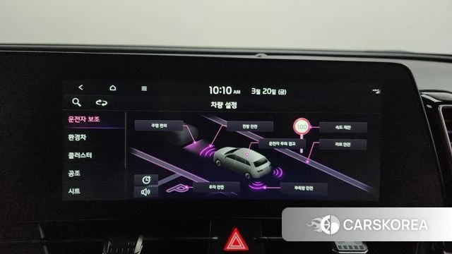 Kia Sportage 5th Generation Hybrid id 3817937 из Кореи 7