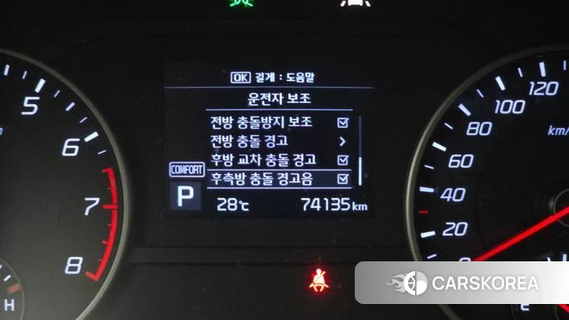 Kia Stinger id 4435250 из Кореи 7