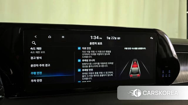 Hyundai The New Palisade id 4360993 из Кореи 7