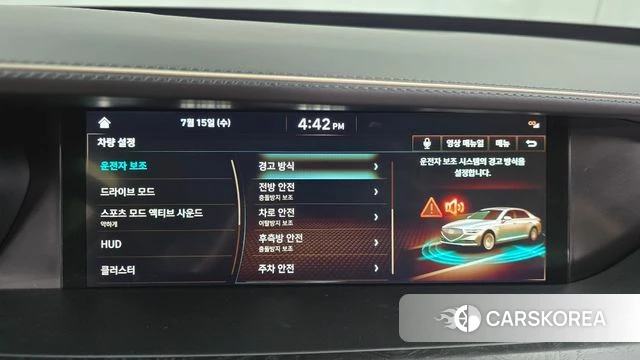 Genesis G90 id 4594980 из Кореи 7
