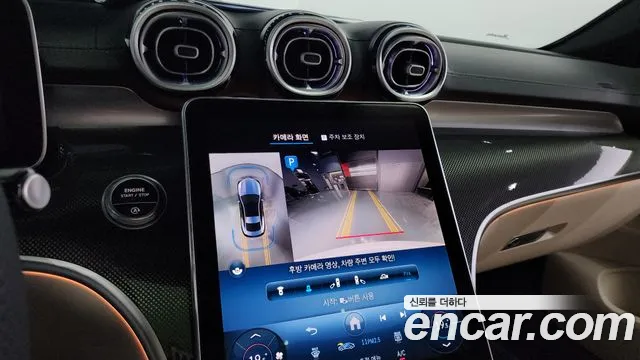 Mercedes-Benz CLE-Class C236 id 2735121 из Кореи 7