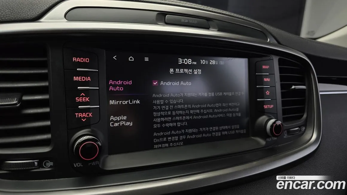 Kia The New Sorento id 2060522 из Кореи 7