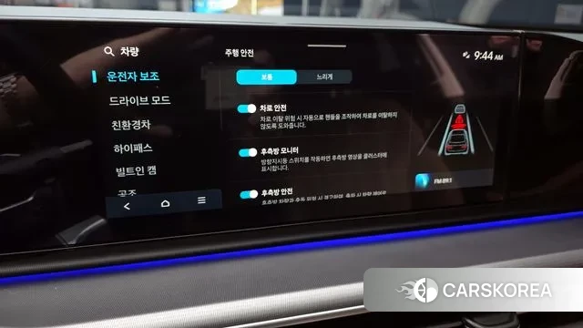 Hyundai Grandeur Hybrid (GN7) id 3353609 из Кореи 7