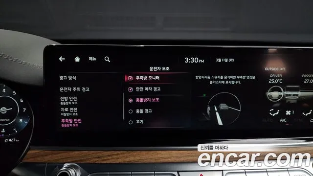 Kia The New K9 2nd generation id 2496893 из Кореи 7