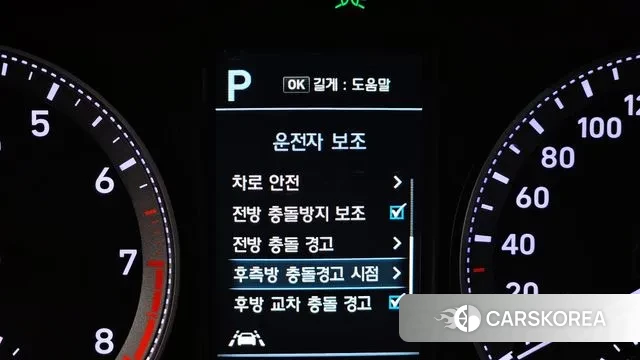 Hyundai Grandeur IG id 3423380 из Кореи 7