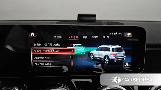 Mercedes-Benz GLB-Class X247 id 3128463 из Кореи 7