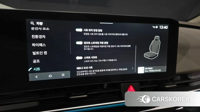 Kia The New Carnival 4th Generation id 4329427 из Кореи 7