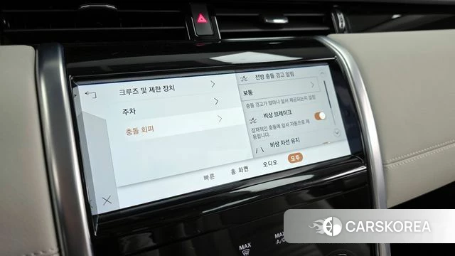 Land Rover Discovery Sports 2nd Generation id 3826638 из Кореи 7