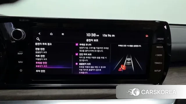 Kia K5 3rd generation id 3458093 из Кореи 7