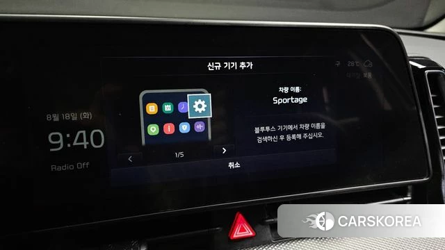 Kia Sportage 5th Generation Hybrid id 4706353 из Кореи 7