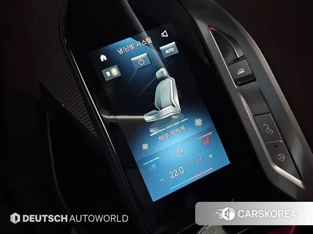 BMW 7 Series (G70) id 3539089 из Кореи 7