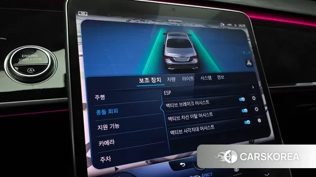 Mercedes-Benz S-Class W223 id 3600417 из Кореи 7