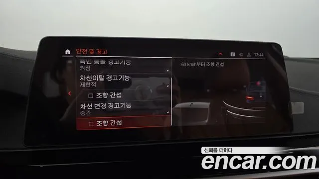 BMW 5 Series (G30) id 2686722 из Кореи 7