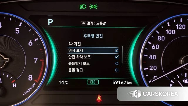 Hyundai Palisade id 3845323 из Кореи 7