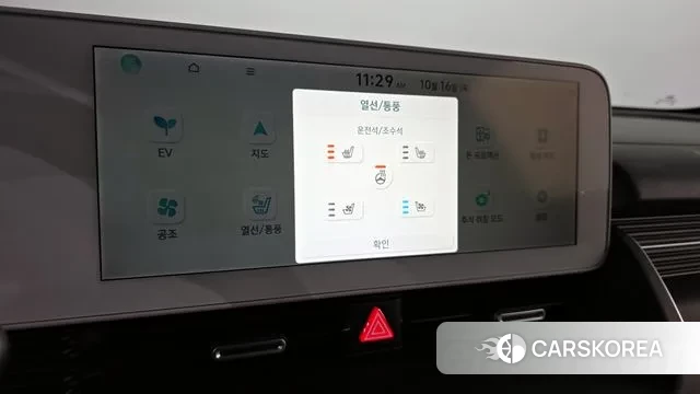 Hyundai Ionic 5 id 3252932 из Кореи 7