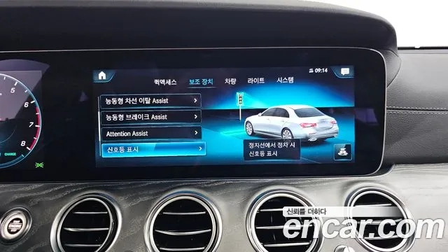 Mercedes-Benz E-Class W213 id 2874092 из Кореи 7