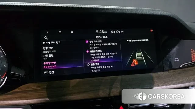 Kia Mohave Master id 3464501 из Кореи 7