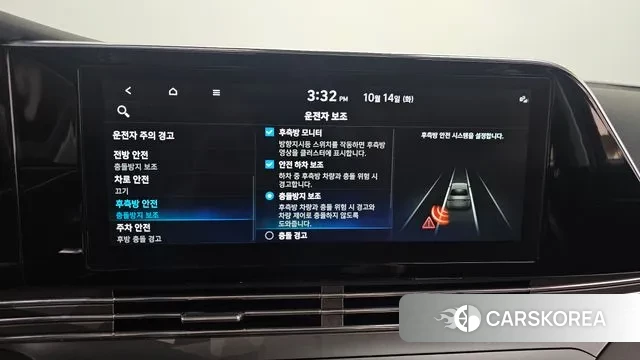 Hyundai The New Grandeur IG id 3242523 из Кореи 7