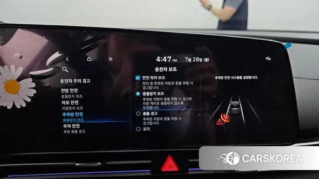 Hyundai Avante (CN7) id 2975870 из Кореи 7