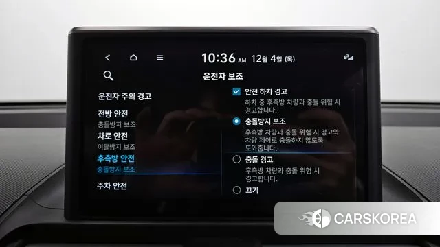 Hyundai Casper id 3443005 из Кореи 7