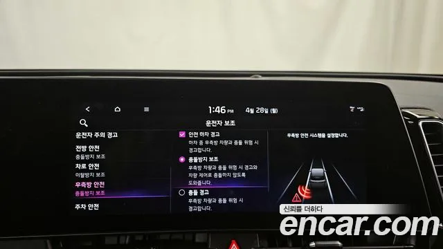 Kia Sportage 5th Generation Hybrid id 2670413 из Кореи 7