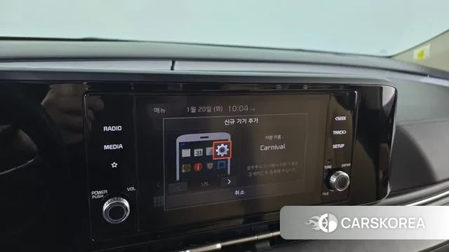 Kia Carnival 4th generation id 3601108 из Кореи 7