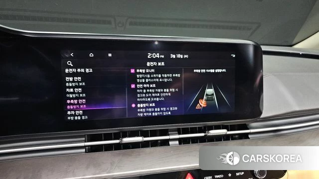 Kia Carnival 4th generation id 3806440 из Кореи 7