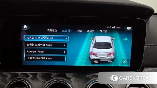 Mercedes-Benz E-Class W213 id 3421328 из Кореи 7