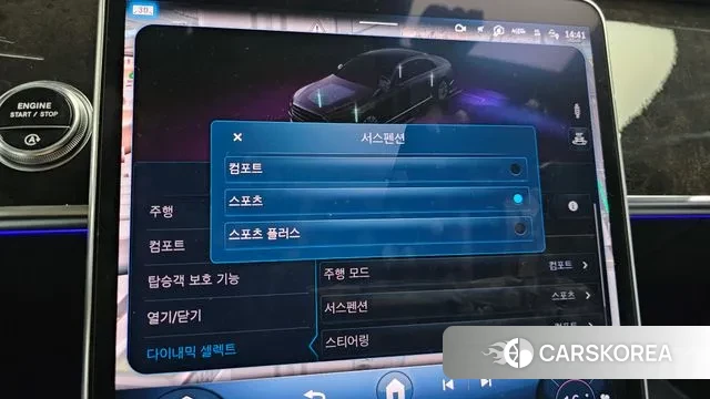 Mercedes-Benz S-Class W223 id 3650490 из Кореи 7