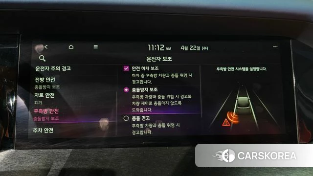 Kia Mohave Master id 4187679 из Кореи 7