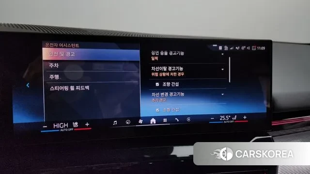 BMW 5 Series (G60) id 3472007 из Кореи 7