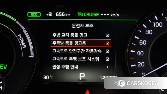 Kia All New K7 Hybrid id 2903132 из Кореи 7