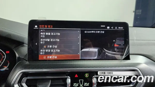 BMW X3 (G01) id 2712211 из Кореи 7