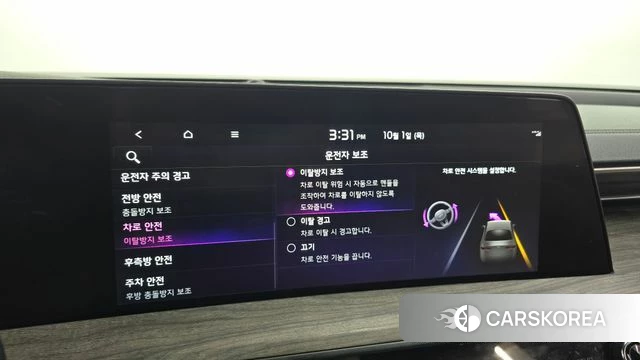Kia K8 Hybrid id 4936045 из Кореи 7