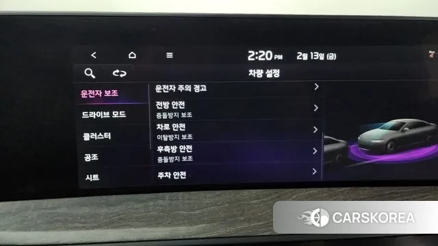 Kia K8 id 3691393 из Кореи 7