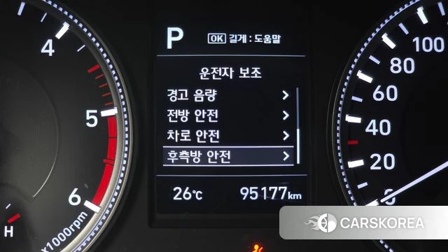Hyundai Santa Fe TM id 4384959 из Кореи 7