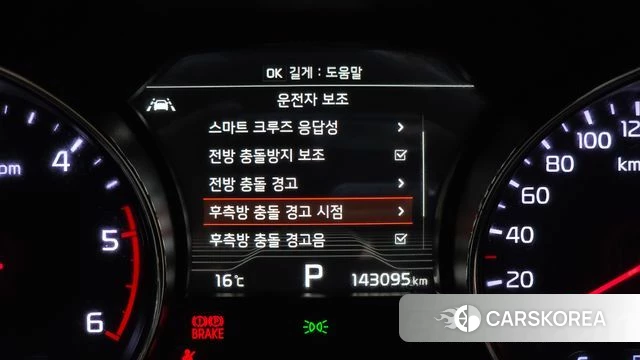 Kia The New Carnival id 4233156 из Кореи 7