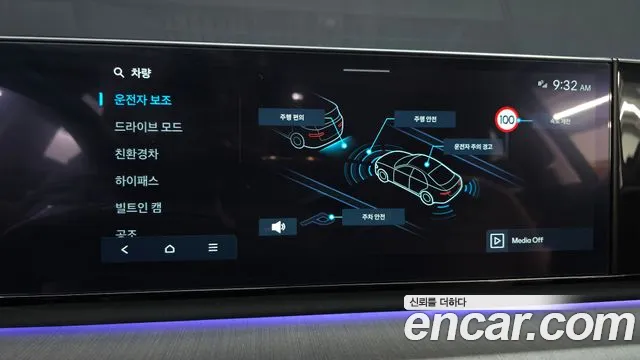 Hyundai Grandeur Hybrid (GN7) id 2703082 из Кореи 7