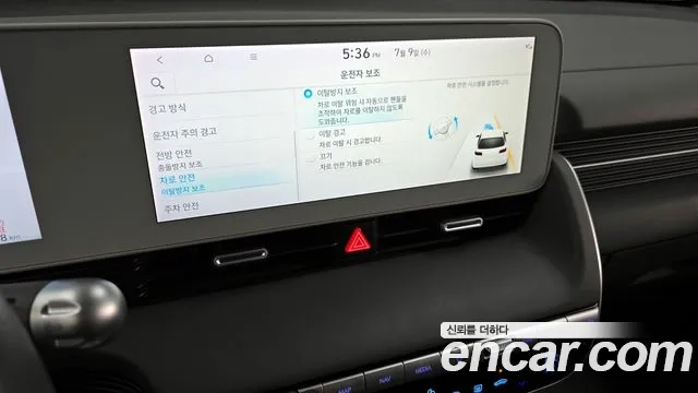 Hyundai Ionic 5 id 2911047 из Кореи 7