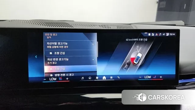 BMW 5 Series (G60) id 3015938 из Кореи 7