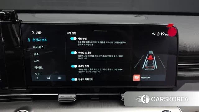 Hyundai Kona (SX2) id 3322003 из Кореи 7