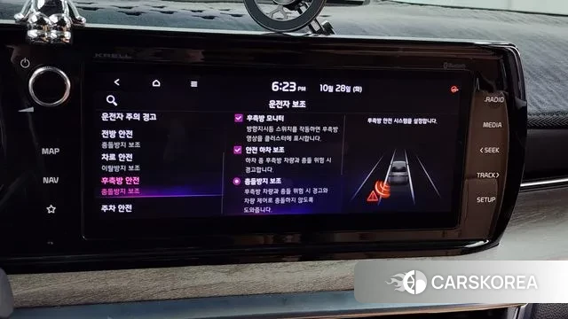 Kia K5 Hybrid 3rd Generation id 3296897 из Кореи 7