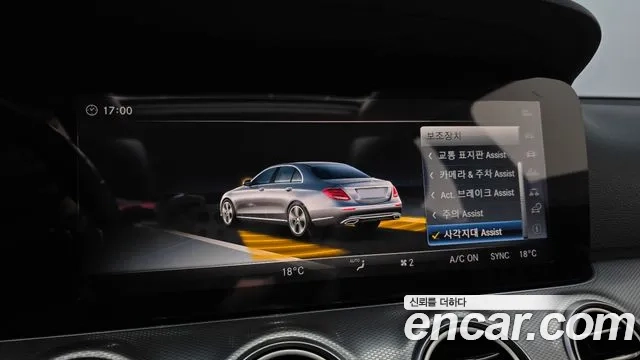 Mercedes-Benz E-Class W213 id 2876849 из Кореи 7