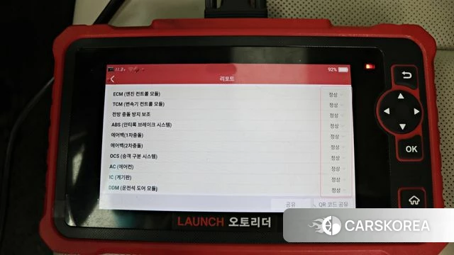 Hyundai Palisade id 4196166 из Кореи 7