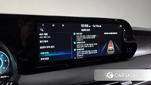 Hyundai The New Palisade id 2939158 из Кореи 7