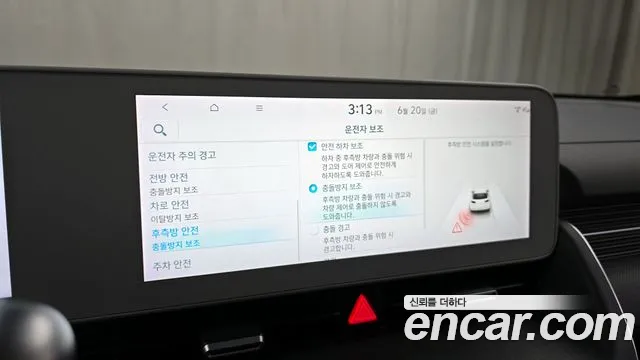 Hyundai Ionic 5 id 2843349 из Кореи 7