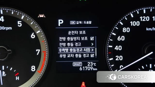 Hyundai Grandeur IG id 4339881 из Кореи 7