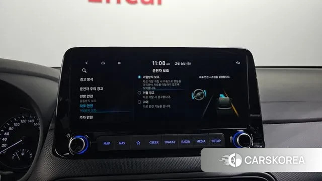 Hyundai The New Kona id 3665522 из Кореи 7